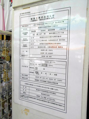 Ht25-0503-06