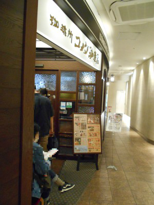 Ht25-0503-12