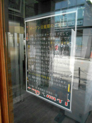 Ht25-0503-23