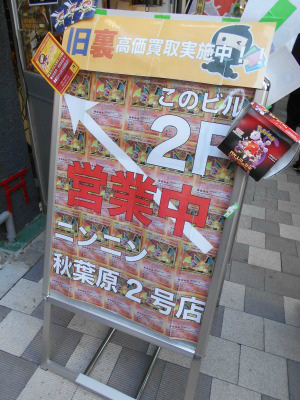 Ht25-0503-27