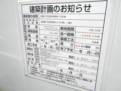 Ht25-0510-15