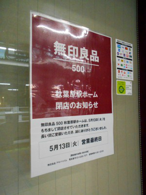 Ht25-0517-02