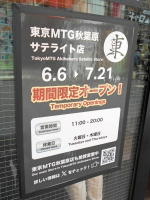 Ht25-0607-10