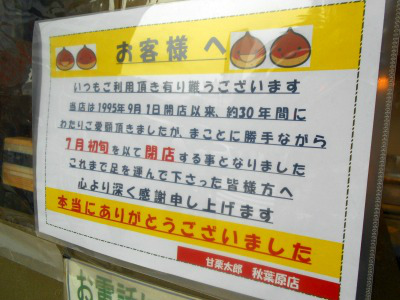 Ht25-0614-09