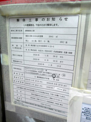 Ht25-0712-12