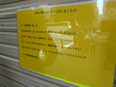 Ht25-0830-03
