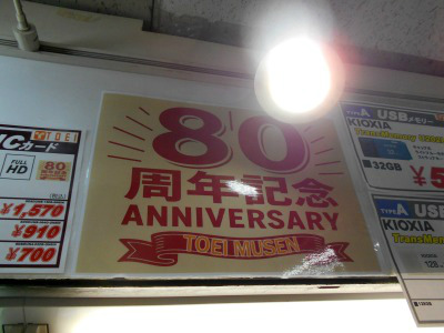 Ht25-0927-15