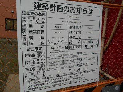 �H�t��25-1213-04