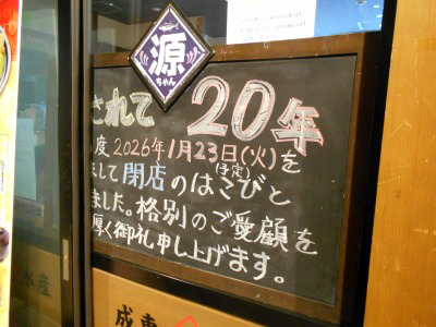 �H�t��25-1213-11