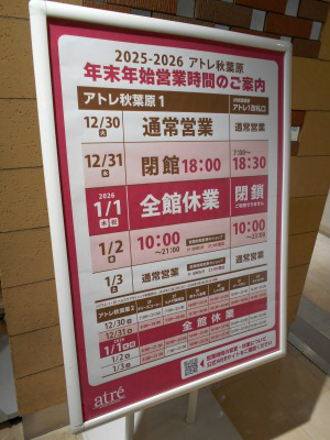 �H�t��25-1220-01