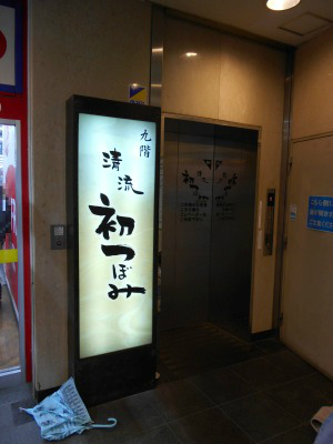 �H�t��25-1220-03