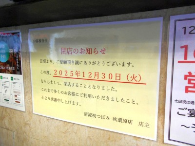 �H�t��25-1220-04