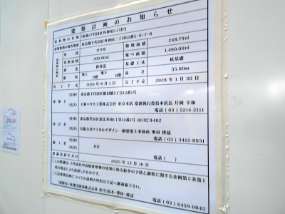 �H�t��25-1220-09