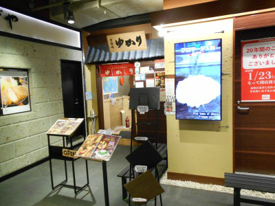 �H�t��25-1220-13