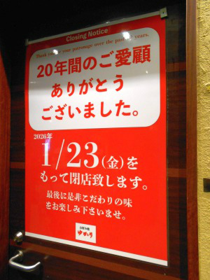 �H�t��25-1220-14