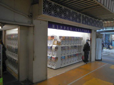 �H�t��25-1227-02