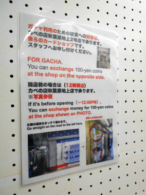 �H�t��25-1227-03