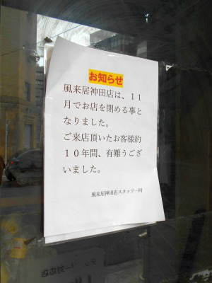 �H�t��25-1227-08