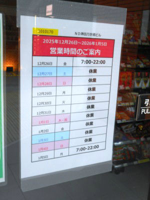 �H�t��25-1227-10