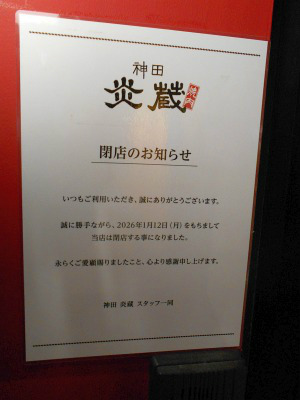 �H�t��25-1227-18