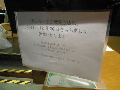 �H�t��25-1227-20