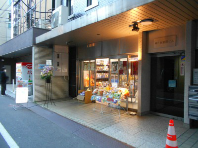 �H�t��25-1227-21