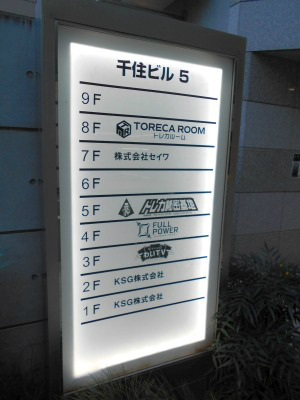 �H�t��25-1227-24