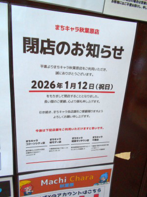 �H�t��25-1227-26