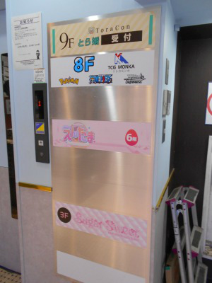 �H�t��25-1227-27