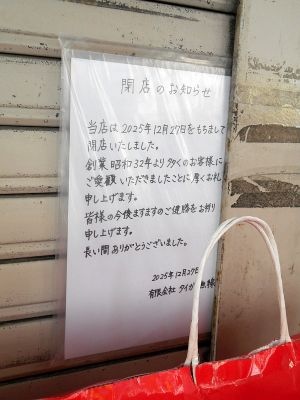 �H�t��26-0102-03