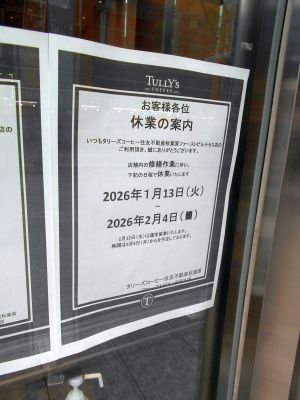 �H�t��26-0102-08