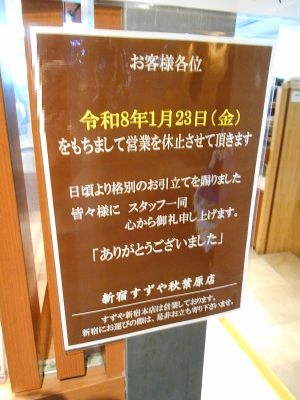 �H�t��26-0110-09