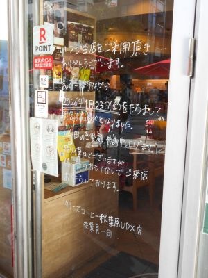 �H�t��26-0110-13