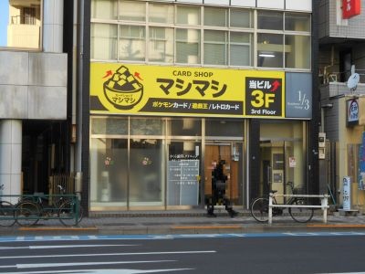 �H�t��26-0110-17