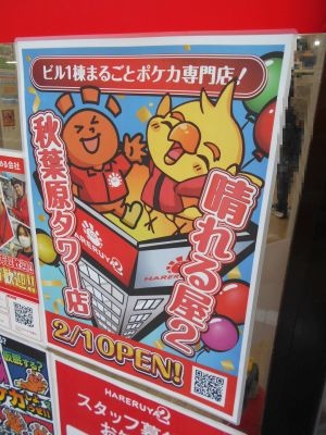 �H�t��26-0117-05