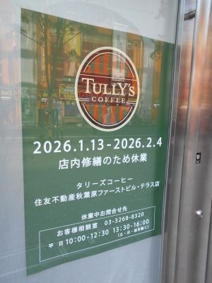 �H�t��26-0117-07