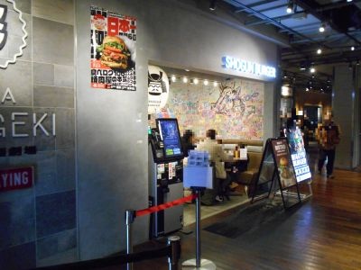 �H�t��26-0117-12