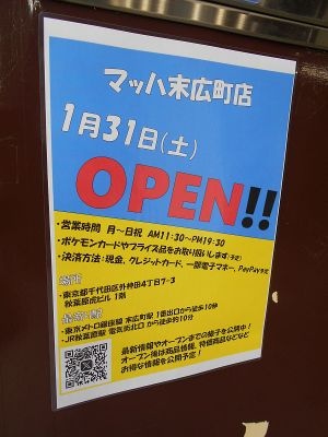 �H�t��26-0124-18