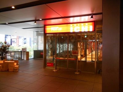 �H�t��26-0124-23