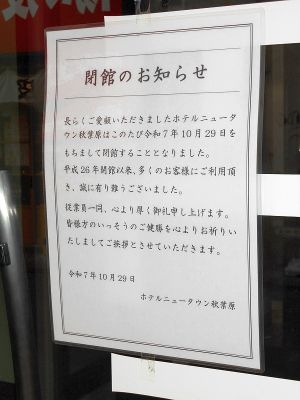 �H�t��26-0131-05