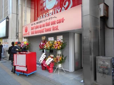 �H�t��26-0131-09