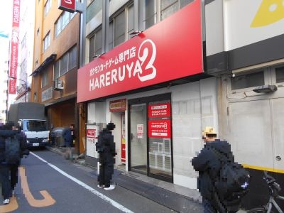 �H�t��26-0131-10