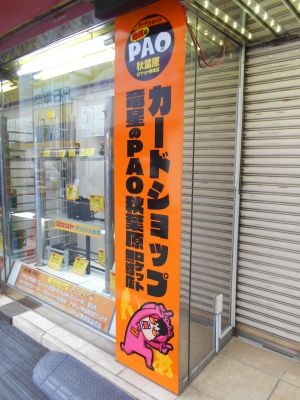 �H�t��26-0207-07