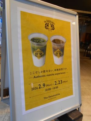 �H�t��26-0207-11