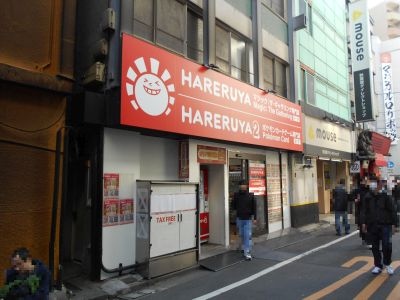 �H�t��26-0214-11