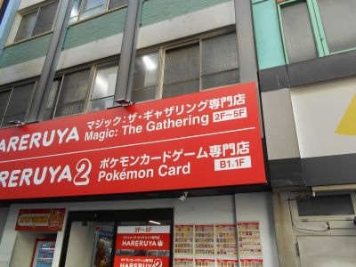 �H�t��26-0214-12