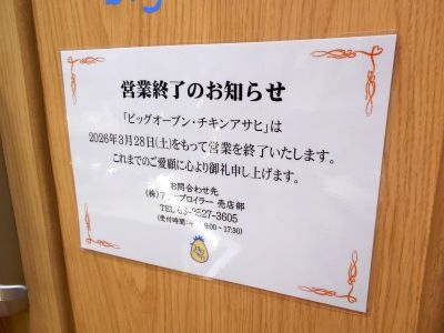 �H�t��26-0314-11