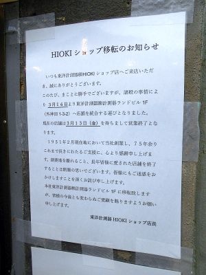 �H�t��26-0321-03