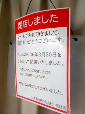 �H�t��26-0321-05